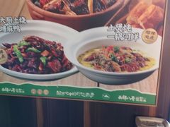 -西郊八号·山野江西菜(开发区店)