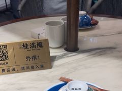 -桂满陇·锦绣江南(益田广场店)