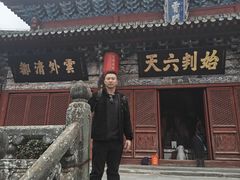 -武当山风景区