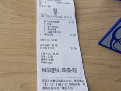 -老盛昌(百色店)