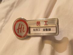 -海底捞火锅(吾悦广场店)