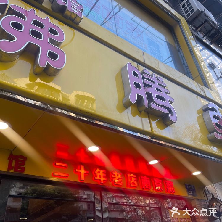 特色烤鱼，辣爽又过瘾