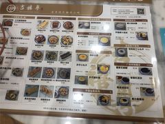 -吉禧粤特色甜品小吃(腾飞店)