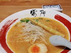 -雷门拉面·现熬骨汤(凯德来福士店)