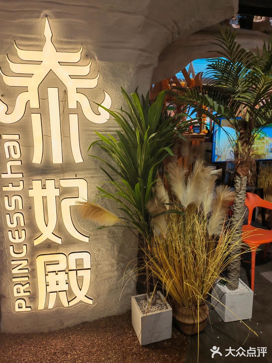 泰妃殿 | 萨瓦迪卡北京王府井首店探店