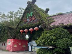-丹樱生态园