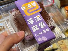 -伊藤洋华堂(温江店)