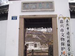 -范蠡湖公园