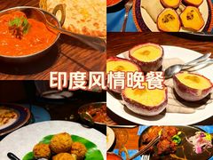 -甘尼仕印度餐厅爵士酒吧(阳春巷店)