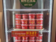 -味多美蛋糕(苏州街地铁店)
