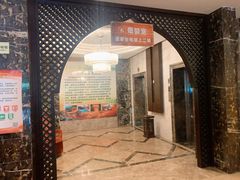 -龙达温泉生态城