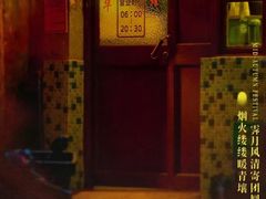 -杭州文化广播电视集团