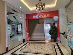 -柏乐口腔医院·舒适化无痛种植牙中心(东盟商务区院)