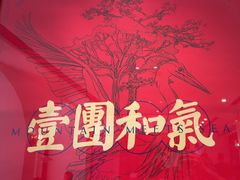 -将相和·海鲜蒸饺大连菜