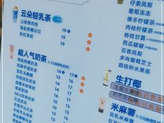 -茶百道(景田东路店)