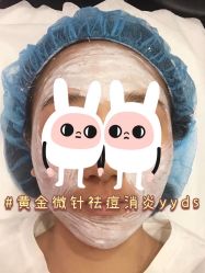 -温州伯思立医院