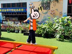 -金豆子幼稚园