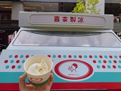 -喜茶(北京三里屯太古里店)