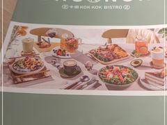 -卡朋西餐(悦汇城店)