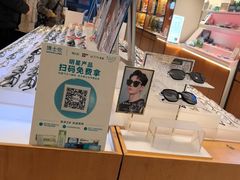 -利明眼镜(淮北街店)