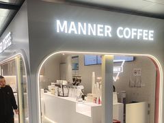 -Manner Coffee(宜山路地铁站店)