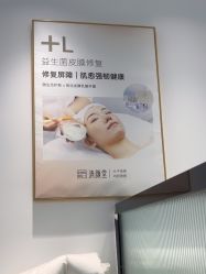 -清颜堂丨分子祛痘·功效美肤