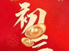 -自然之声助听器(平凉店)