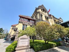 -青岛德国总督楼旧址博物馆