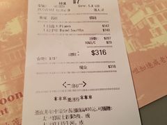 账单-太平馆餐厅(尖沙咀店)