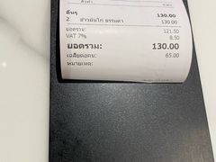 -红大哥水门鸡饭(總店)