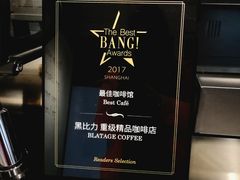 -BLATAGE COFFEE