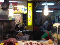 iphone_upload_pic-六合夜市