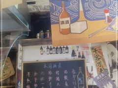 -吉屋居酒屋(群力店)