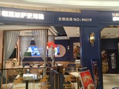 -夏日玛莉西餐厅(湘乡嘉亨茂店)