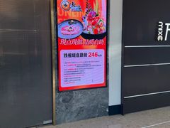 -天津万象城