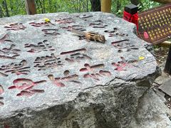-九鼎铁刹山风景区