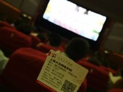 -大光明电影院(南京西路店)
