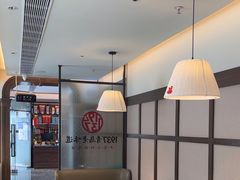 -1937青岛老味道·海肠捞饭·青岛菜(大鲍岛栈桥店)