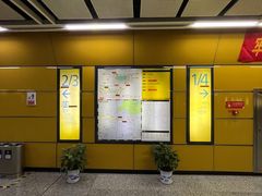 -红土地(地铁站)