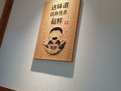-江渔儿酸菜鱼·拔草餐厅(虎门君乐汇店)