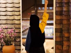 -瓦库茶馆17号(海汇港店)