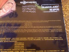 -玛吉阿米·餐吧