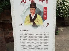 -穹窿山景区