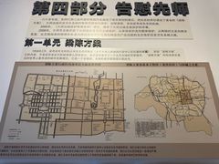 -梁思成纪念馆