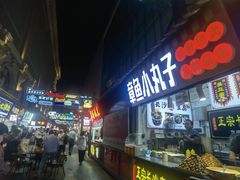 -沈阳商业城(中街路店)