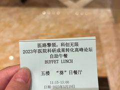 -无锡君来洲际酒店