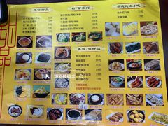 -民信老铺(人民路店)