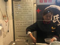 -鞠氏黑芝麻糊(水塔店)