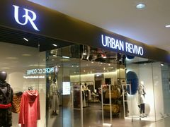 -URBAN REVIVO(高德置地广场·春广场店)