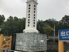 -鱼珠码头(轮渡站)